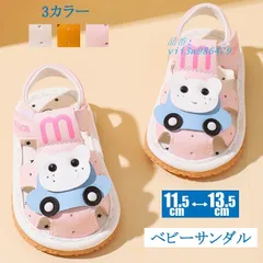 ベビーサンダル 笛付きサンダル 音が鳴る 音が出る 靴 女の子 子供 男の子 付け替えの笛1ペアおまけ 12 13 ファースト可愛い 11 赤ちゃん おしゃれ  vii3w986479