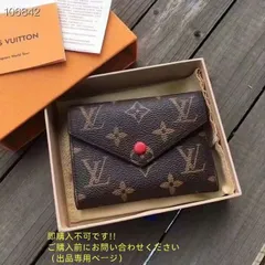 【最安値★】本日特価 LOUIS VUITTON  折り財布  ルイヴィトン 折り財布 小銭入れ
