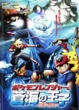 2025年最新】蒼海の王子の人気アイテム - メルカリ