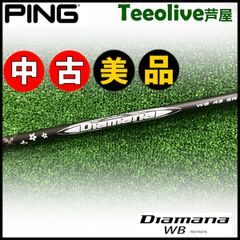 【中古美品】ピンG430/G425/G410用OEMスリーブ付シャフト 三菱ケミカル Diamana WB ディアマナ WB 日本仕様 43/SR