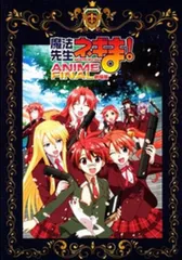2025年最新】劇場版 魔法先生ネギま! ANIME FINAL の人気 2025年最新】劇場版 魔法先生ネギま! ANIME FINAL の人気