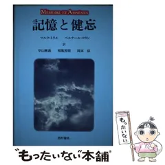 2024年最新】平山_惠造の人気アイテム - メルカリ