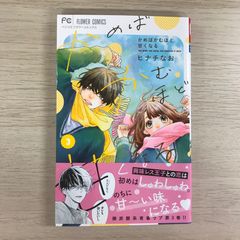 鬼滅の刃 初版多数  1.4〜20巻初版　最新20巻付き！ 鬼滅の刃 初版多数 1.4〜20巻初版 最新20巻付き！