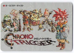 オリジナル 2025年最新】クロノトリガー カード オールスターの人気アイテム ドラゴンボールカード