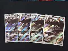 2025年最新】ナイトワンダラー ar ヘルガーの人気アイテム