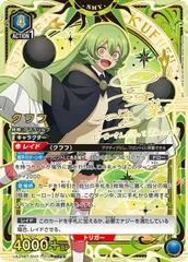 2025年最新】ユニオンアリーナ psa10の人気アイテム - メルカリ 2025年最新】ユニオンアリーナ psa10の人気アイテム - メルカリ