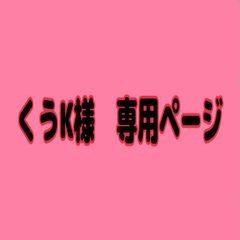 けしごむはんこ おやじトラ 年賀状に!!消しゴムはんこ - けしご