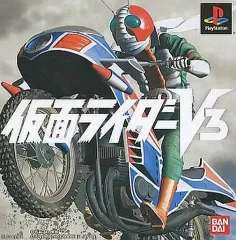 2025年最新】仮面ライダーv3 psの人気アイテム - メルカリ