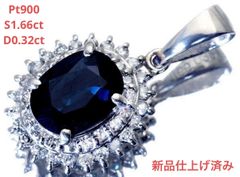 夕方まで大大大大大赤字綺麗PT900クリソベリル0.77ダイヤ0.41トップ 夕方まで大大赤字綺麗!PT900クリソベリル0.77ダイヤ0.41トップ レア