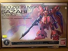 MG 機動戦士ガンダム逆襲のシャア サザビーVer.Ka スペシャルコーティング ガンダム 逆襲のシャア」より、ガンダムベース限定ガンプラ