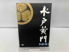 水戸黄門 第35部 DVDBOX ナショナル劇場 50周年スペシャル 里見浩太朗