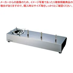 サイフォン ガステーブル US-301 12･13Aのサムネイル