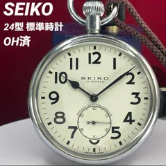 【稼働 長針外れ】SEIKOSHA 精工舎 懐中時計 国鉄 アンティーク 希少品 2524] SEIKO セイコー 精工舎 国鉄 昭和30年 機械式 懐中時計
