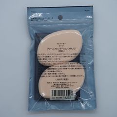 【新品】クレ・ド・ポー ボーテ クリームファンデーションスポンジ　2枚入り　クリックポスト
