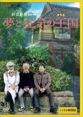 2025年最新】麻美のアトリエの人気アイテム - メルカリ