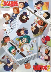 2026年最新】ビューティフルドリーマー ポスターの人気アイテム - メルカリ