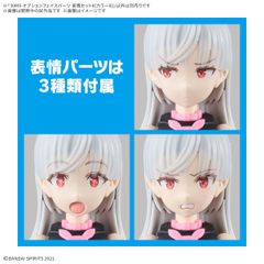 【新品未開封】30MS オプションフェイスパーツ 表情セット8[カラーB]　美少女プラモ　美プラ　プラモデル　模型　バンダイ　カスタム　改造