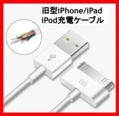 2024年最新】iphone4s 充電ケーブルの人気アイテム - メルカリ