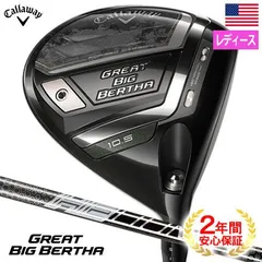 2025年最新】ビッグバーサ ドライバー 2023の人気アイテム