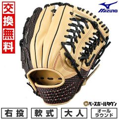 【ワケあり/手口に油染みあり】 野球 グローブ 軟式用 大人 ミズノ TECH FIRE オールラウンド用 サイズ9 右投用 1AJGR29720 ブロンドxブラック グラブ キャッチボール