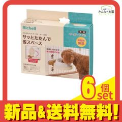 Item thumbnail for item 6c8657be-7acb-426c-b071-6e224db8f56f