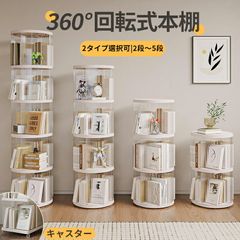 デッドスペース活用コーナーラック6段木目調安心の角丸設計本棚飾り棚収納スリム デッドスペース活用コーナーラック6段木目調安心の角丸設計本棚飾り棚