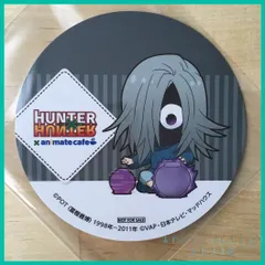 ハンターハンター フェイタン コースター 第2.5弾 幻影旅団編 仙台限定 ハンターハンター フェイタン コースター 第2.5弾 幻影旅団編