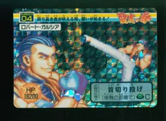 【希少・新品】龍虎の拳　SNK　KOF　ロバート・ガルシア　アクリルキーホルダー 2025年最新】ロバートガルシアの人気アイテム - メルカリ
