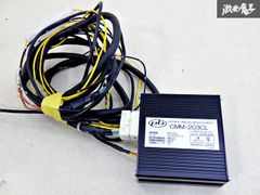 pb ピービー製 メルセデスベンツ A/B/C/Vクラス TVキャンセラー CMM-203CL 即納 棚20R