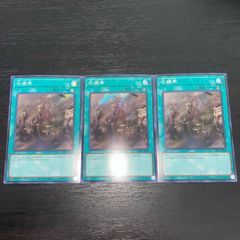 63. 遊戯王 呪縛衆　シークレット　3枚 EXシク