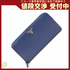 プラダ ラウンドファスナー長財布 ブルー レザー 中古 レディース 財布