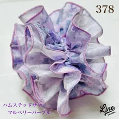 【ご確認用】✮598 ハムステッドサマー　マルベリーパープル　ラウンドポーチ ご確認用】✮598 ハムステッドサマー マルベリーパープル