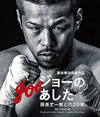 2025年最新】辰吉丈一郎 画像の人気アイテム - メルカリ