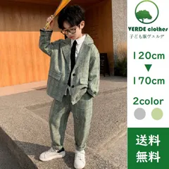 スーツ ２点セット キッズ チェック ゆるい 軽い グリーン ゆったり 楽ちん 韓国子供服