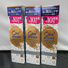歯磨き粉オーラ２プレミアムステインクリア　プレミアムミント10ｇ増　３個セット