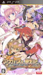 薄桜鬼 ~幕末無双録~(限定版:特製レプリカ刀+ポストカード+サウンドトラックCD同梱) - PSP Amazon | 薄桜鬼 ~幕末無双録~(限定版:特製レプリカ刀+ポスト