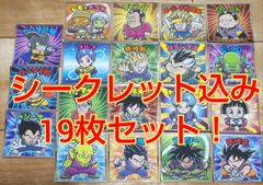 ドラゴンボールビックリマンシークレット込み19枚セット