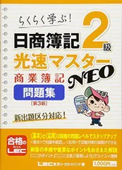 再×14入荷 【60%OFF！】LECフル簿記2級セット(DVD27枚！) | www