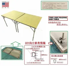 2025年最新】米軍放出品 机の人気アイテム - メルカリ 2025年最新】米軍放出品 机の人気アイテム - メルカリ