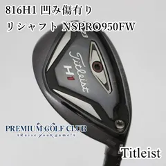 【中古品】タイトリストTSi2 ユーティリティ5U☆おまけ付 Titleist タイトリスト 中古ユーティリティ TS2 HYBRID 25 25°の