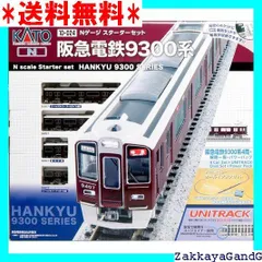 阪急電鉄 京都線特急車両シリーズ ピンズバッジ ピンバッジ（電車／看板）