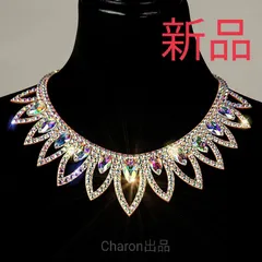 ★新品★オーロララインストーン　ネックレス　ベリーダンス　社交ダンス　金属アレルギーフリー　アクセサリー