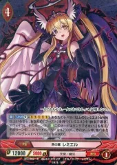 2025年最新】アンジュ レミエルの人気アイテム - メルカリ