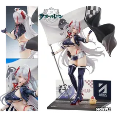 Amazon | アズールレーン プリンツ オイゲン ファイナル ラップVer. 1/7スケール PVC&ABS製 塗装済み完成品フィギュア |  フィギュア・ドール 通販