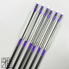 【現品限り】弓道 矢 遠的用カーボン矢 ミズノ WENEW 7518シャフト ホワイトグース羽 6本組 [M15]