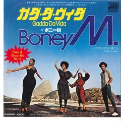2025年最新】Boney mの人気アイテム - メルカリ