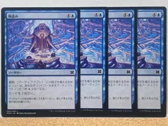 2024年最新】親和 mtgの人気アイテム - メルカリ