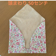 ハンドメイド三角巾☆ 50センチ　赤花／ベージュチェック