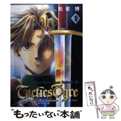 【貴重】スクエアエニックス作品まとめ売り 5279-368-