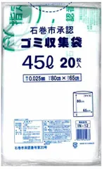 2023年最新】ごみ袋 45l 0．025の人気アイテム - メルカリ